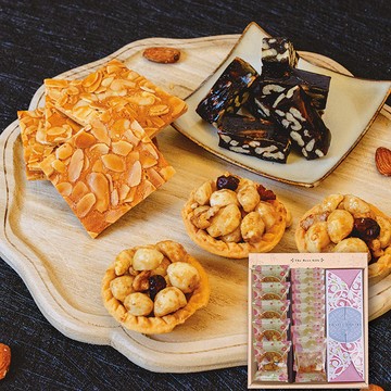棗糕家 體面大禮盒x3盒(夏綜塔5入杏仁瓦片8入核桃糕200g)，附提袋 中秋節禮盒/首選伴手禮盒/企業贈禮