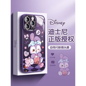 奶茶星黛露ip15promax新款手機殼ip13個性全包12promax創意14Pro防摔ip16自帶閃粉鏡頭膜卡通透明高級感