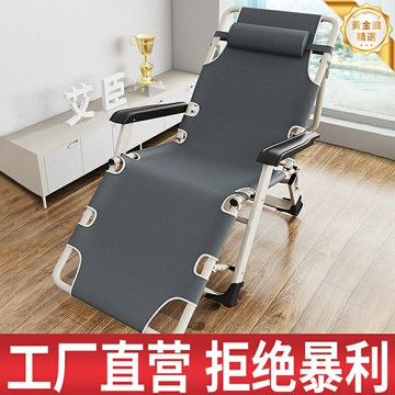 【可坐可躺便攜】摺疊躺椅 午休椅 摺疊椅 沙灘椅 懶人椅 躺椅 多檔位調節 加厚鋼架 牛津布面 家用辦公室戶外午睡休憩