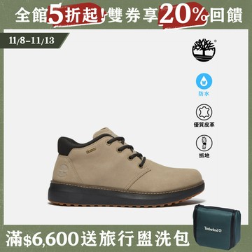 Timberland 男款灰色GORE-TEX防水中筒鞋|A6A8NEL8