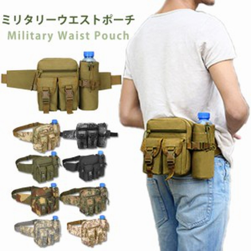 ランニングポーチ ウエスト ペットボトル スマホ 大容量 ランニングバック ジョギングポーチ ウエストポーチ メンズ レディース 通販 Lineポイント最大1 0 Get Lineショッピング