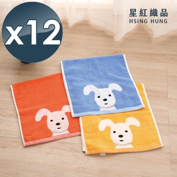 星紅織品 經典可愛狗純棉毛巾-12入組