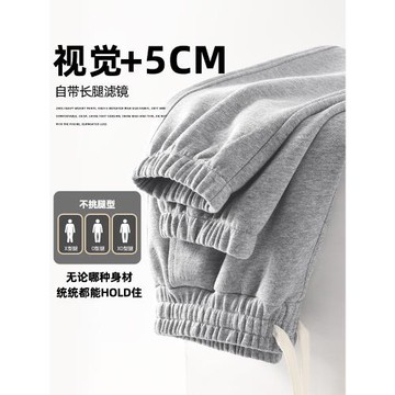 真維斯加絨褲子男款2026新款青少年運動褲男褲保暖休閑褲男士衛褲