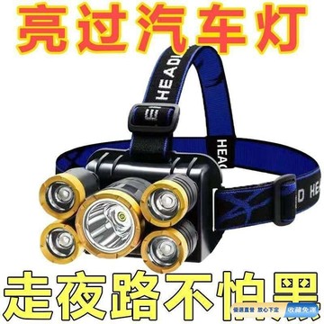 🚀臺灣直出現發 可開統編✨五頭頭燈強光釣魚燈可充電頭燈頭戴式超亮遠射手電筒戶外照明燈 QXNU