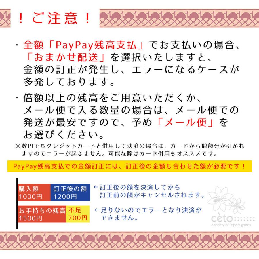 組合せが選べる！ タイカレーペーストセット グリーンカレー イエローカレー レッドカレー マッサマンカレー MAEPLOY （メープロイ） 50g × 12袋