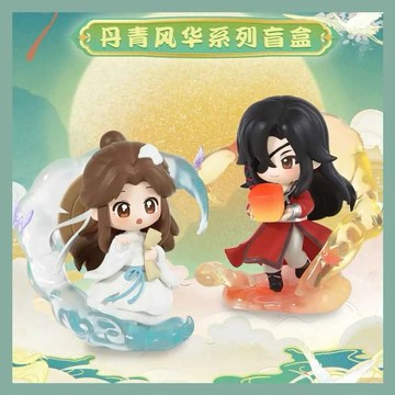【天官賜福】丹青風華系列 盲盒(隨機出貨)(拆封不退)【墊腳石】