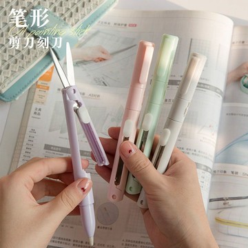 【新款推薦】便攜式折疊筆式剪刀陶瓷刻紙刀學生迷你剪刀多功能手賬裁切筆刀 5HPT
