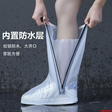 鞋套防水防滑加厚耐磨雨鞋套雨靴男下雨天腳套防雪高筒水鞋女反復