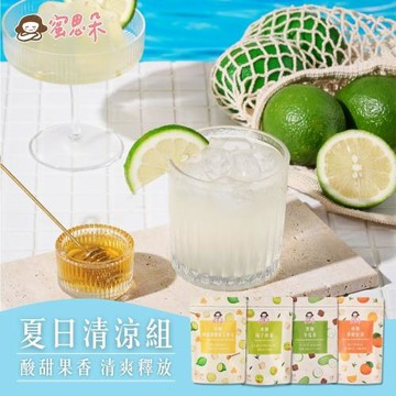 【蜜思朵】夏日清涼免運組 蜂蜜菊花茶/蜂蜜檸檬愛玉寒天/梅子綠茶/冬瓜茶 (共4袋)｜黑糖茶磚