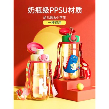 孕婦兒童通用PPSU吸管杯耐高溫水煮兒童水杯上學專用幼兒園直飲杯