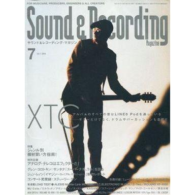 中古音楽雑誌 Sound ＆ Recording Magazine 2000年7月号 サウンド＆レコーディング・マガジン