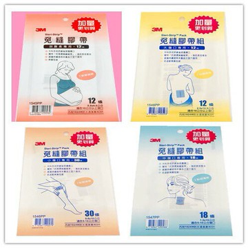 3M 免縫膠帶(大"中"小"剖腹產)傷口專用