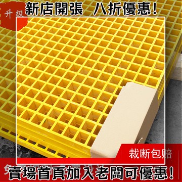 戶外必備 單晶矽太陽能板 光伏組件 露營 野營神器玻璃鋼格柵 工廠防滑花紋蓋板綠化樹篦子光伏走道格柵洗車房格柵