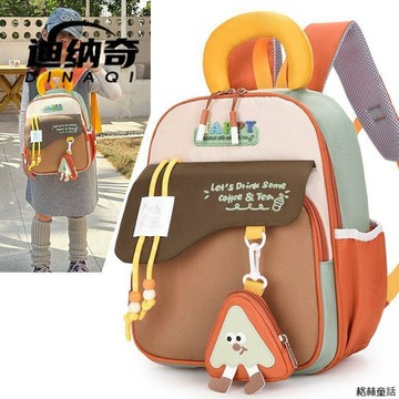幼稚園背包 兒童書包 卡通雙肩包 護脊女孩輕便可愛減負揹包