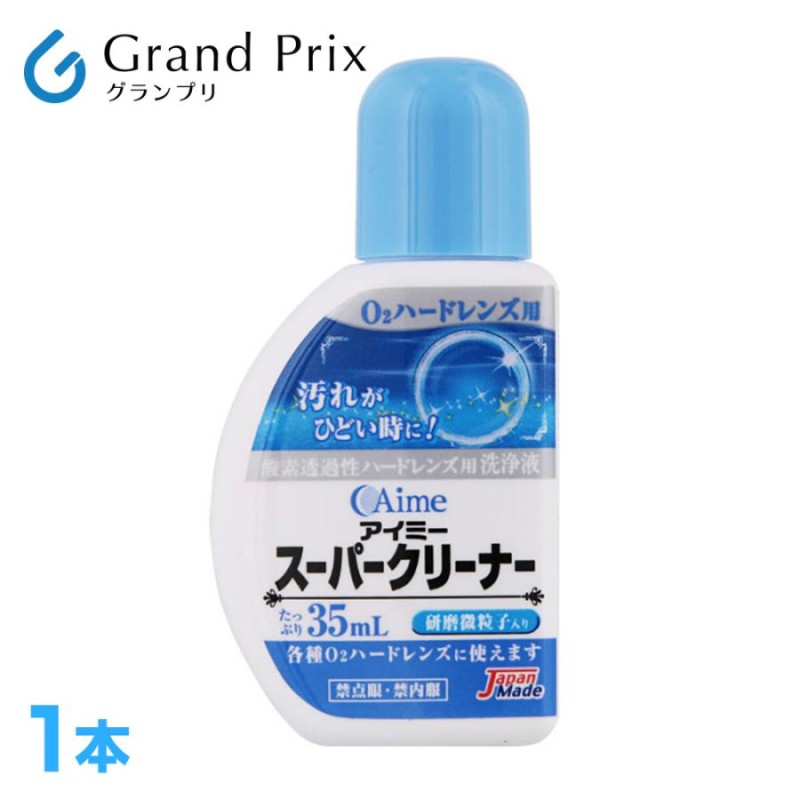 ロートシーキューブ（Cキューブ） オーツーワン 120mL×2本 2箱セット