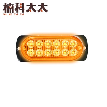 應急燈 12晶黃光 爆閃燈 警示燈 車燈改裝 迎賓燈 汽車小燈 信號燈 尾門警示燈 煞車燈 工作燈 SLY6