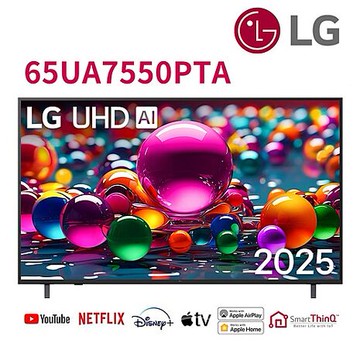 LG 65吋4K AI語音物聯網智慧顯示器 65UA7550PTA【智慧家庭】 (送基本安裝)