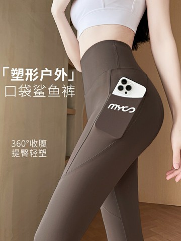 帶口袋鯊魚褲女外穿薄款夏季高腰提臀健身瑜伽春秋收腹打底褲鑫弘-素時衣櫥