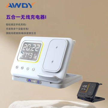 跨境爆款五合一無線閃充夜光15W快充時鐘溫度濕度顯示充電器