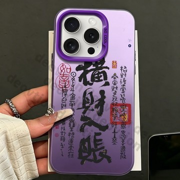 橫財入賬 彩銀鐳射iPhone17手機殼iPhone13 12pro max蘋果15pro防摔i14保護殼