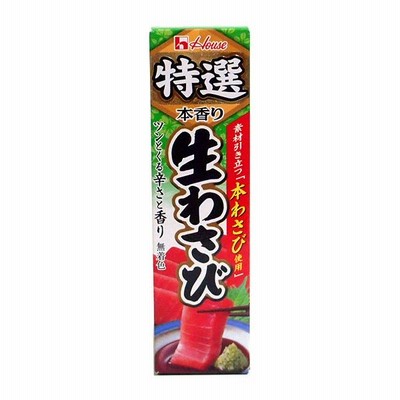 ★まとめ買い★　ハウス 特選生わさび　42g　×10個【イージャパンモール】