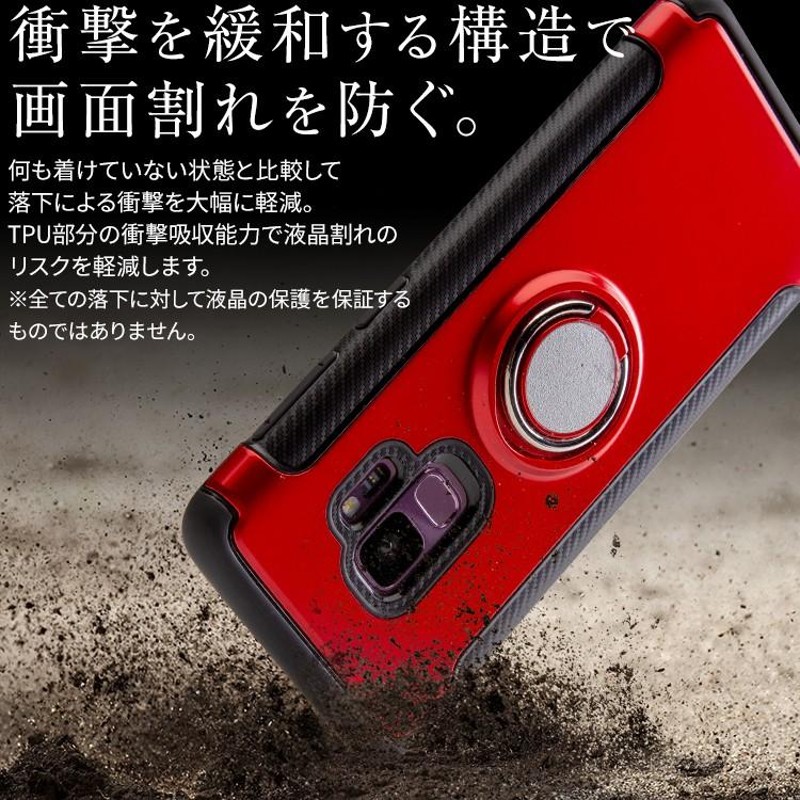 Galaxy S9 ケース 耐衝撃 スマホケース 韓国 カバー リング付き耐衝撃 
