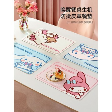 可愛餐墊🎀 家用防水免洗高級感小學生碗墊防燙餐桌菜墊 防水桌墊 餐桌墊 隔熱桌墊 隔熱墊鍋墊 防燙墊 矽膠餐墊