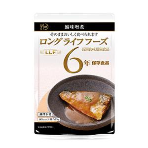 ロングライフフーズ（50食） （1） ウインナーソーセージ LLC SAL0013-SR 教育施設限定商品 ed 806118