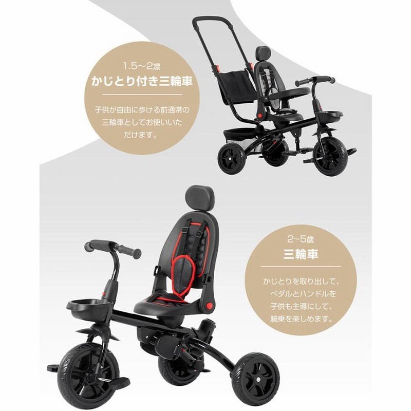 自転車本体子供用三輪車 折りたたみ キッズ 1-5歳4in1 乗用玩具幼児用 (ブラウン)