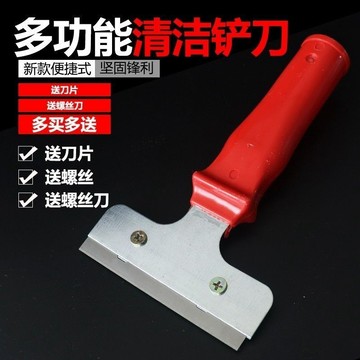購滿199出貨 臺灣出貨 小鏟刀 清潔刀 瓷磚美縫刀 牆皮除膠玻璃地板鏟子刮刀 螺絲刀 保潔工具