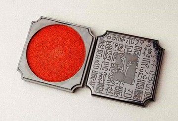 利百代 艾絨印泥 LM-61