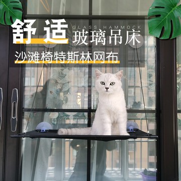 新品貓吊床窗戶懸掛吸盤式掛床貓咪曬太陽夏季貓窩貓床貓沙發