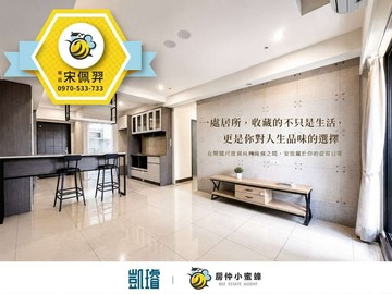 高醫生活圈｜棋琴十八重奏｜高樓層3房平車｜高雄市三民區十全二路