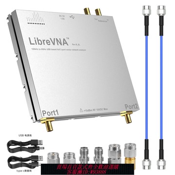 {可刷卡 打統編}LibreVNA 網絡分析儀 100kHz-6GHz 2025版矢量網絡分析儀  頻譜儀