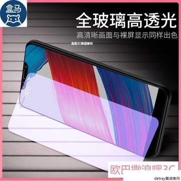 抗藍光 保護貼 i13 13 Mini 蘋果 12 Pro Max 玻璃貼 iPhone 11 Pro Max熒幕貼