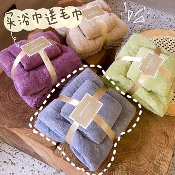 珊瑚絨浴巾男女吸水速干不掉毛成人家用加厚加大裹巾學生宿舍毛巾