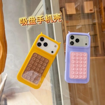 ins風 矽膠液態 吸盤軟殼 防摔殼 手機殼 適用於 蘋果 iPhone 17 16 15 14 Pro max 保護套