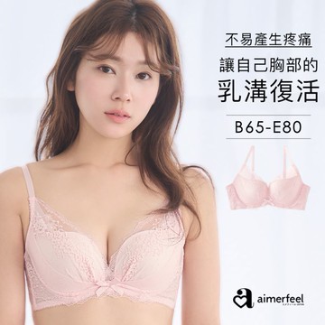 aimerfeel-[單品內衣]拉提交叉蕾絲高脇邊內衣-粉紅色-1650413-PI
