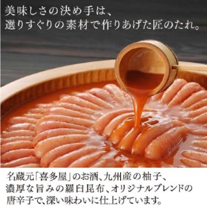 やまや　美味　辛子明太子 300g