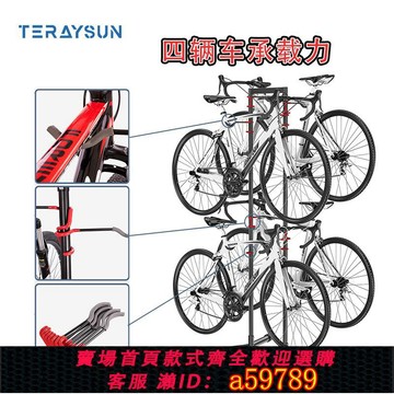 【台灣公司 可打統編】自行車掛架墻壁停車架公路車平衡車展示架室內單車放置架掛車停車