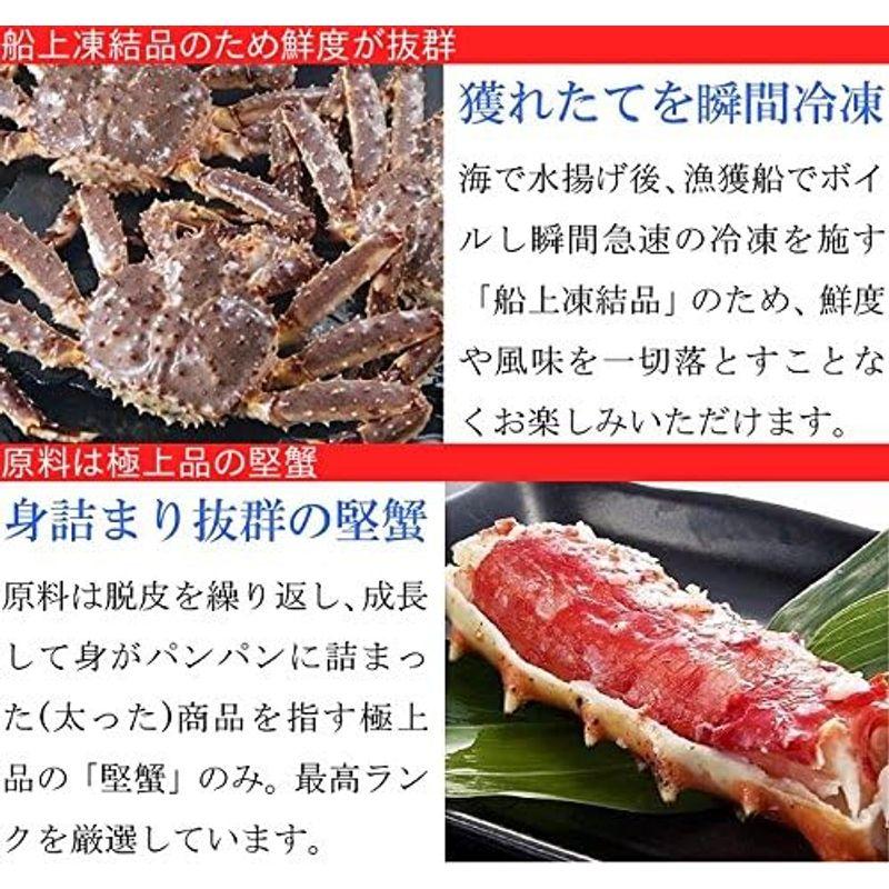 タラバガニ 特大 1kg ボイル蟹 5L 足だけ 1キロ たらばがに 冷凍 カニ たらば蟹 どさんこグルメマーケット 5Lサイズ 1kg