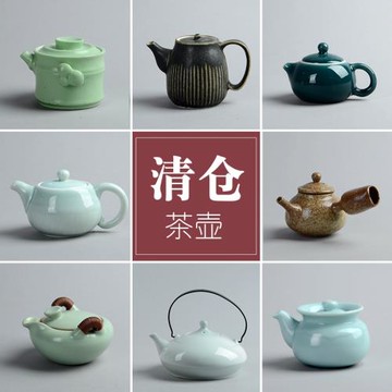 清倉丨陶瓷茶壺蓋碗汝瓷白瓷手抓蓋碗青瓷提梁壺大小號家用泡茶器