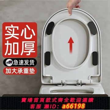【台灣公司 可開發票】馬桶蓋加厚家用通用型坐便蓋大墊腳便圈廁所UV型老式馬桶蓋板配件