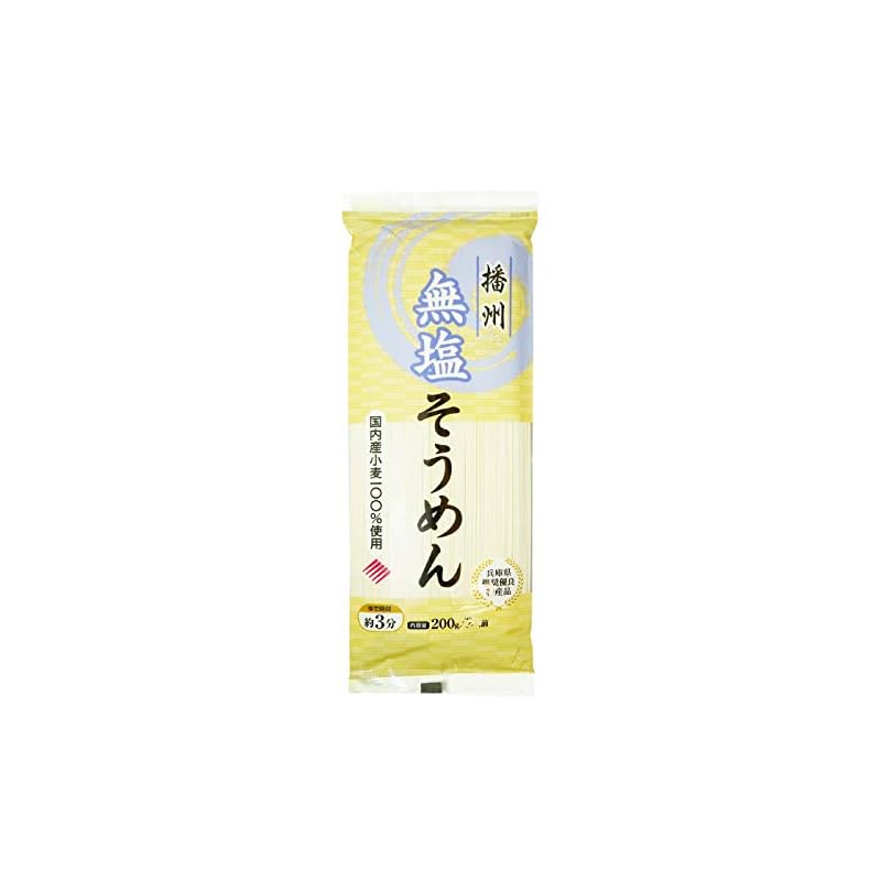 無塩そうめん 国産小麦使用 10袋セット