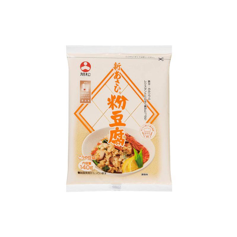 旭松食品 新あさひ粉豆腐 140g×5個