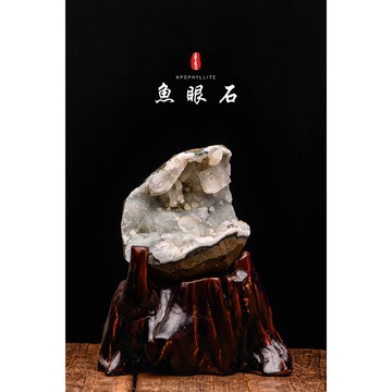 《鑽石魚眼石水晶消磁淨化風水擺件》寶石級魚眼石招財擺件擋煞白水晶消磁淨化消磁石 淨化空間水晶-YF264