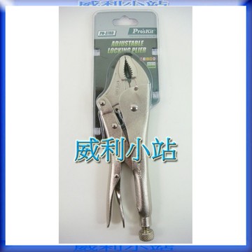 【威利小站】寶工 Pro'sKit PN-378D 可調式鎖定萬能鉗 10" 固定鉗 (224mm)