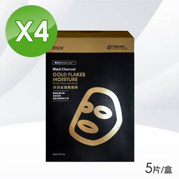 【TTM 提提研】保濕金箔 4盒組(共20片 5片/盒)