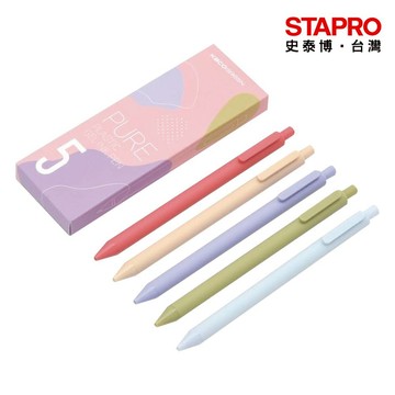 KACOGREEN PURE 書源中性筆/莫蘭迪|| /0.5mm/5色入/盒｜史泰博