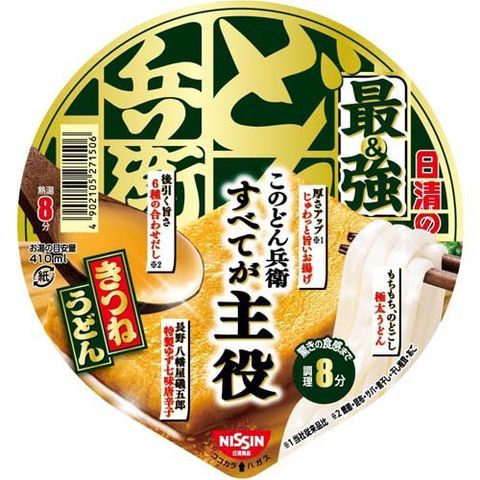 日清の最強どん兵衛 きつねうどん ケース （９３ｇ＊１２食入）